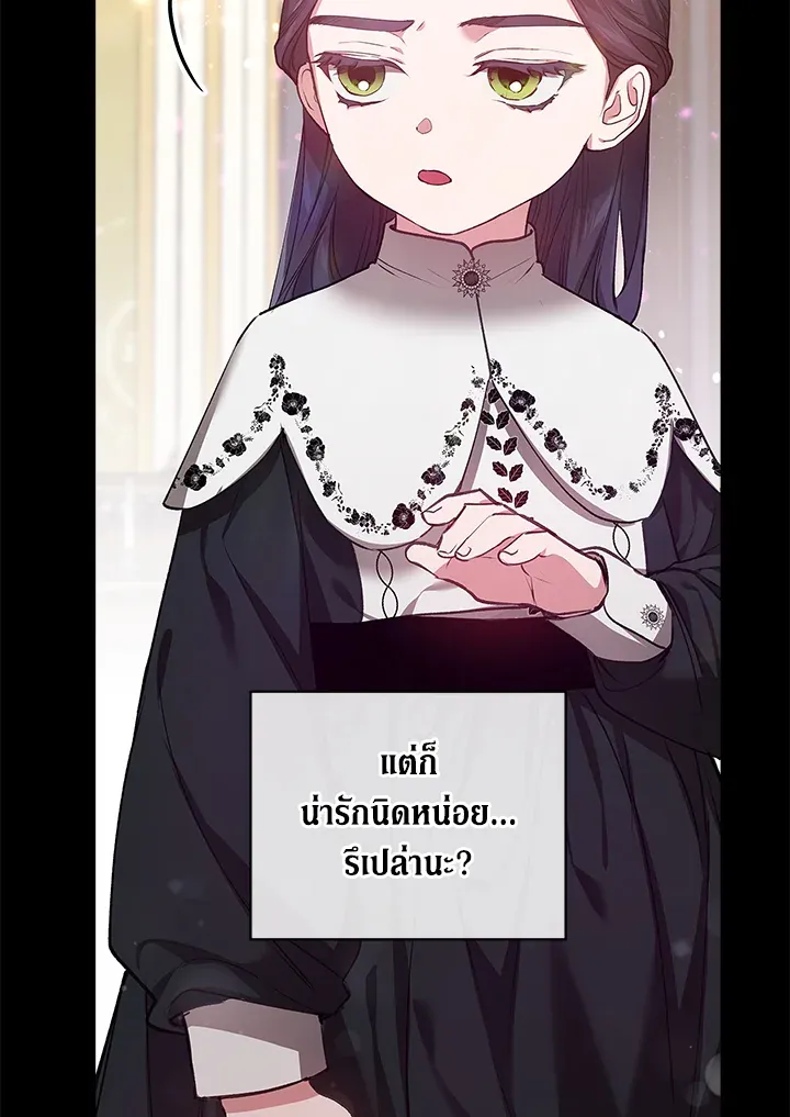 The Broken Ring 4 55